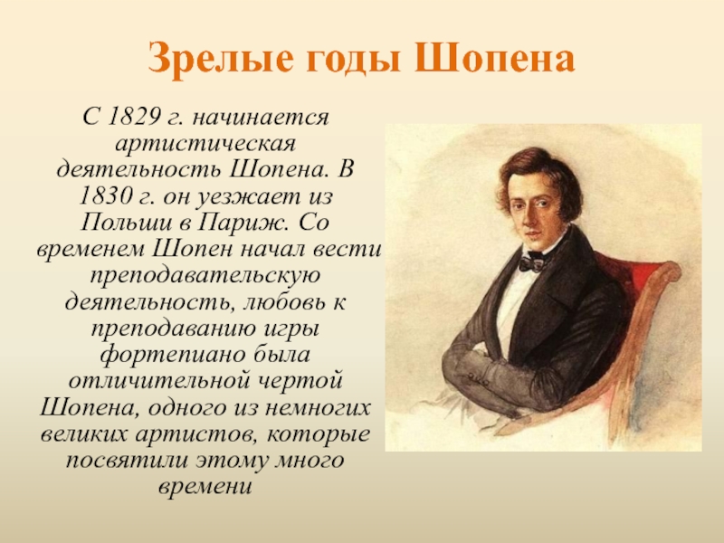 Какой камень-талисман наиболее подойдёт для имени анна