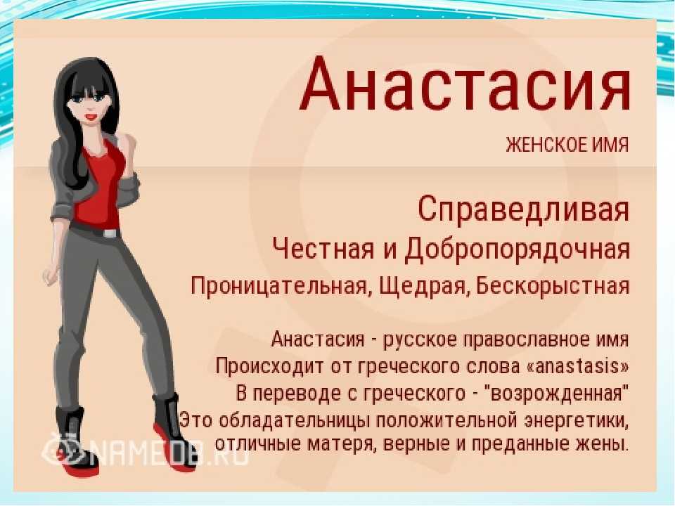 Значение и характеристика имени марселина, характер, судьба, что означает имя марселина
