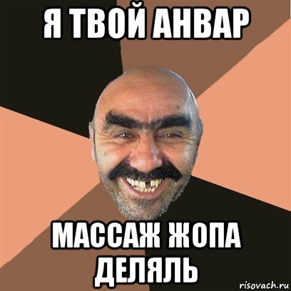 Значение имени есения, любимый камень девочки, судьба
