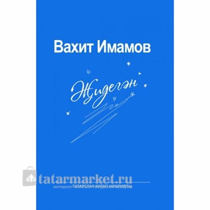 Имя михаил