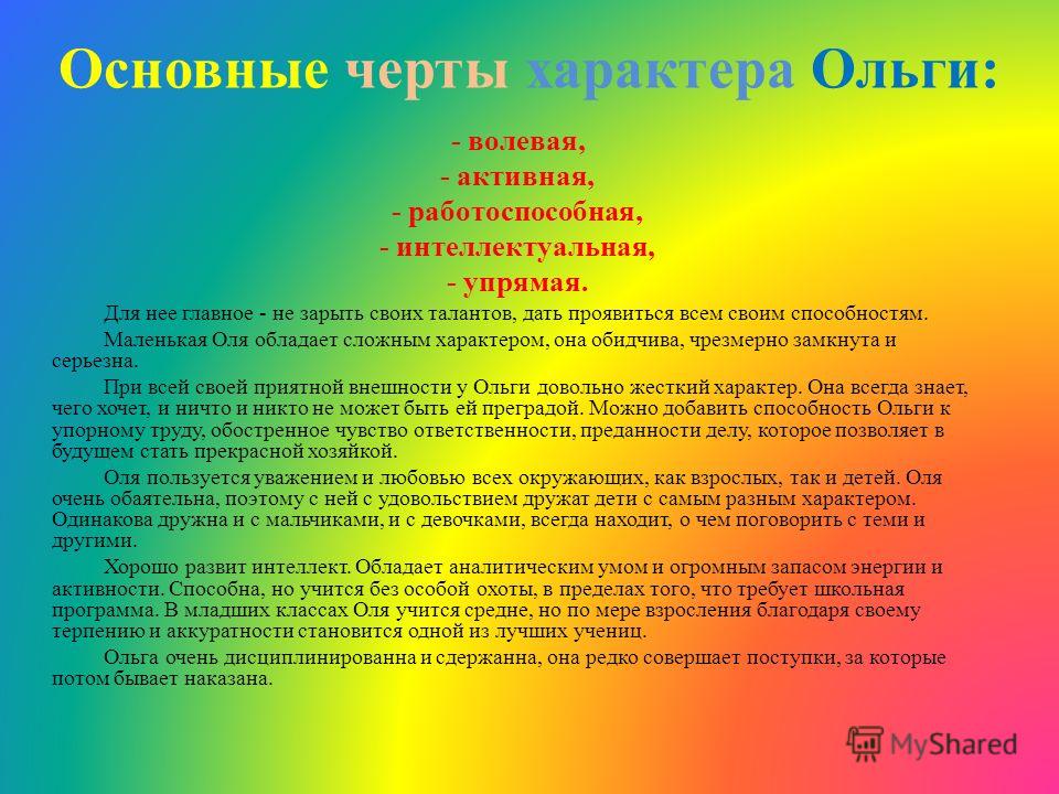 Камни-талисманы по дате рождения и имени