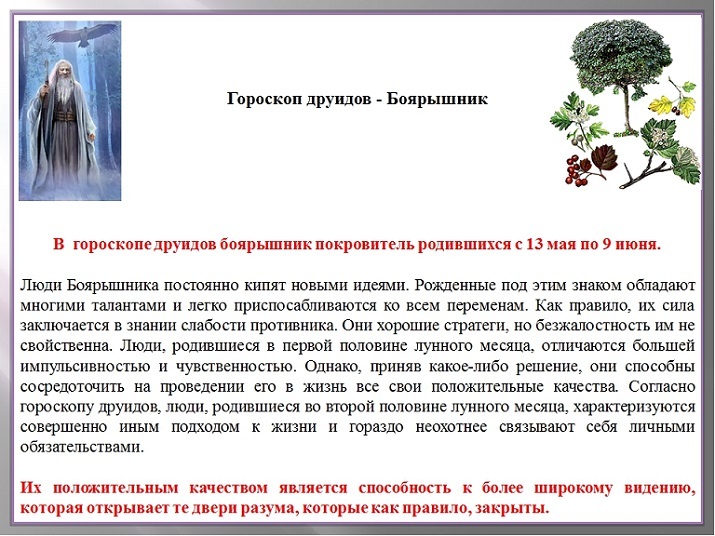 Камни по имени: список женских и мужских талисманов, правила использования