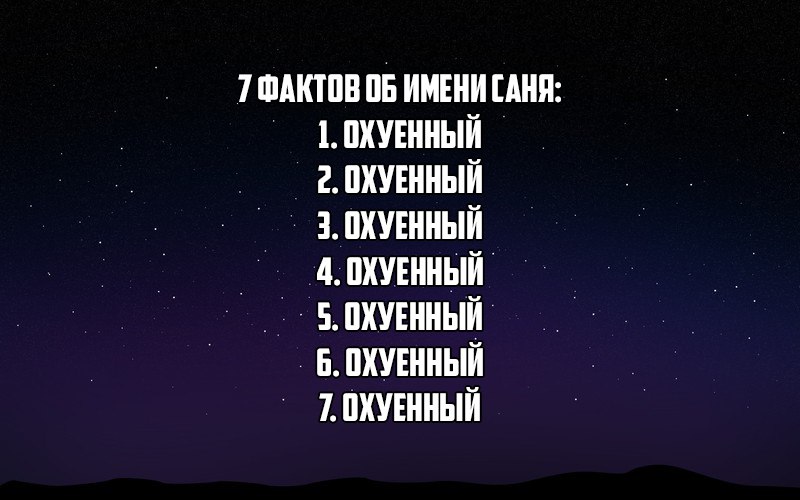 Камни-талисманы подходящие мужским и женским именам